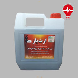 ارت یار (مایع کاهنده مقاومت)